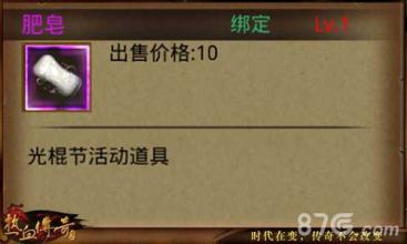 ��Ѫ����1.76��Ʒװ��