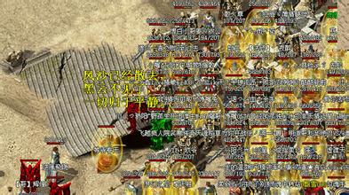 ��Ѫ�����ֻ��湥�Ե�һӦ��