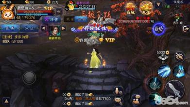��Ѫ�����ֻ����������