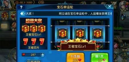 1.80ս��Ӣ�ۺϻ�